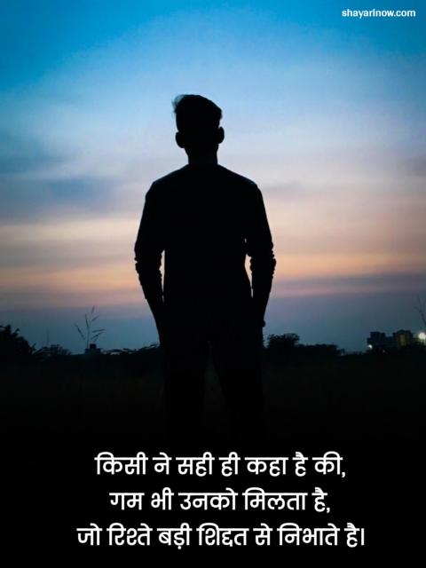 Single Life Shayari in Hindi