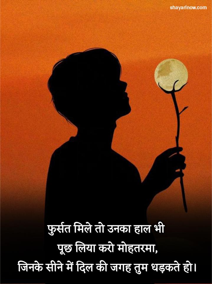 Alone Shayari in Hindi