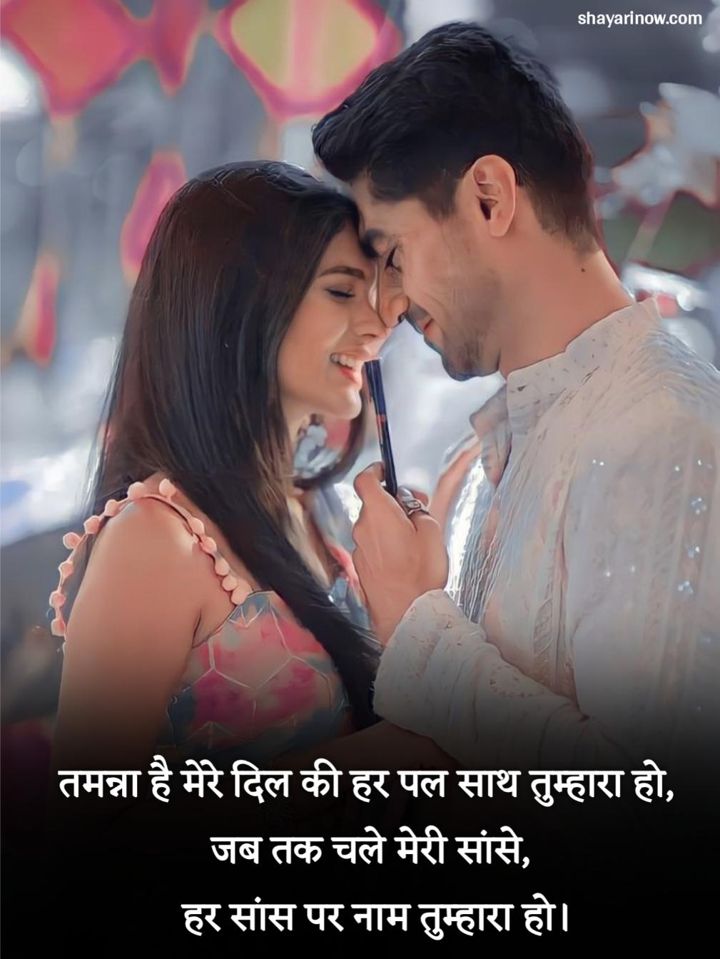 Ladki Ko Impress Karne Wali Shayari