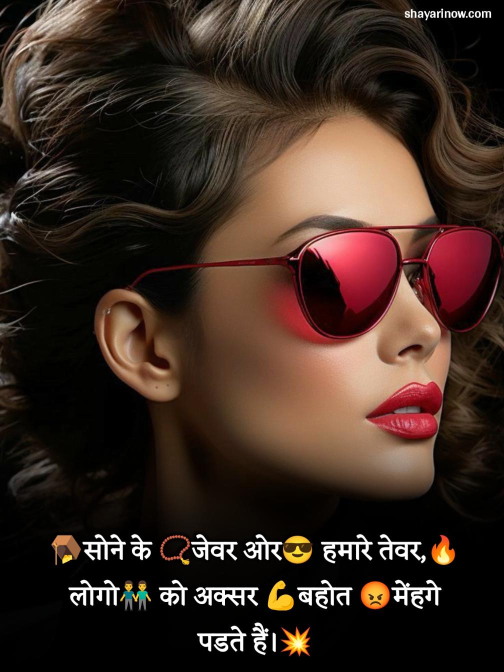 😎मेरा 😚style 💚और #✴attitude🔗 #🔥 💙ही #💜कुछ अलग है💋 ✊बराबरी 😈करने जाओगे 👊# #💕तो 👌बरबाद हो ✴जाओगे# 🔫