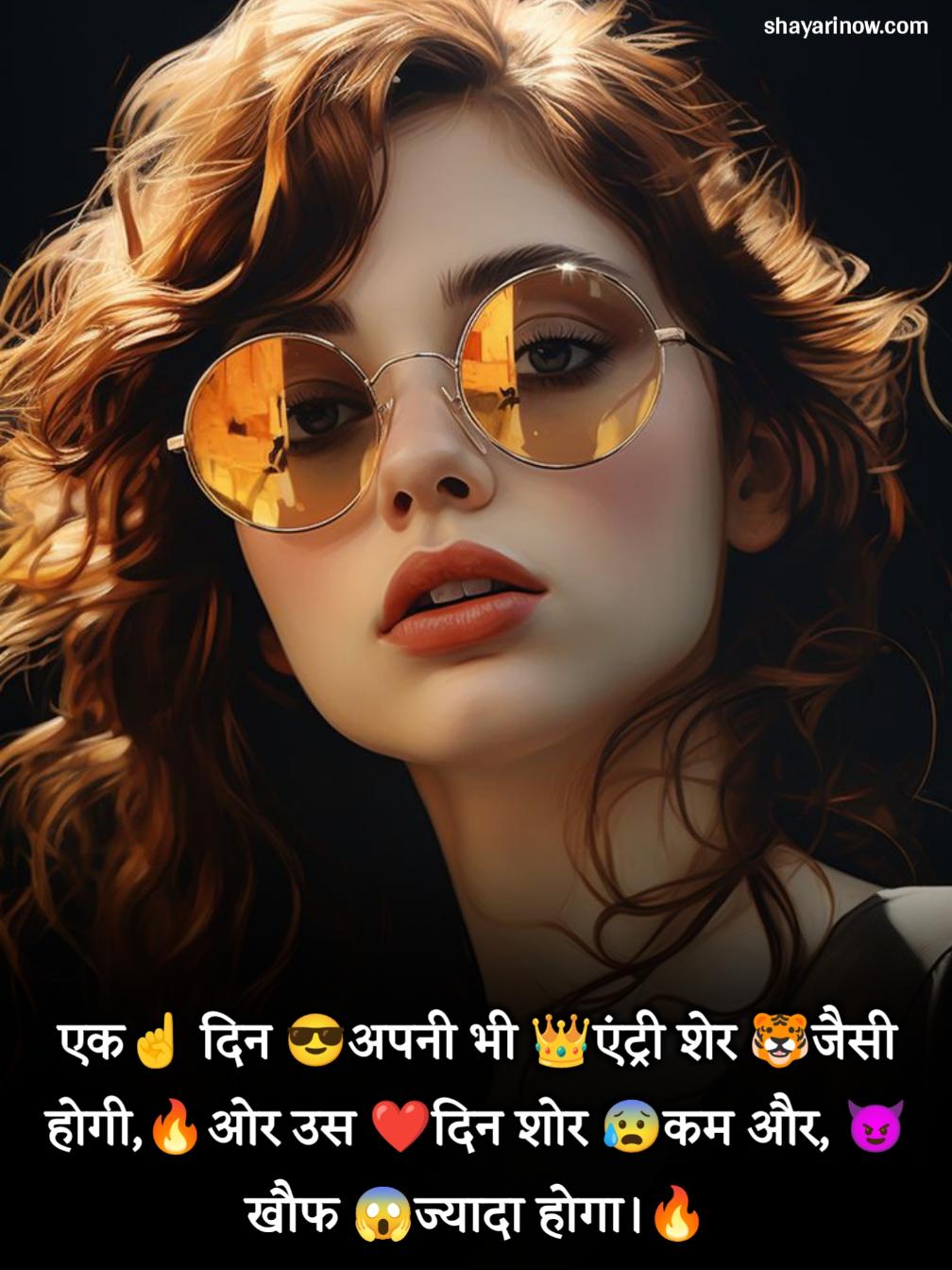 😎मेरा 😚style 💚और #✴attitude🔗 #🔥 💙ही #💜कुछ अलग है💋 ✊बराबरी 😈करने जाओगे 👊# #💕तो 👌बरबाद हो ✴जाओगे# 🔫