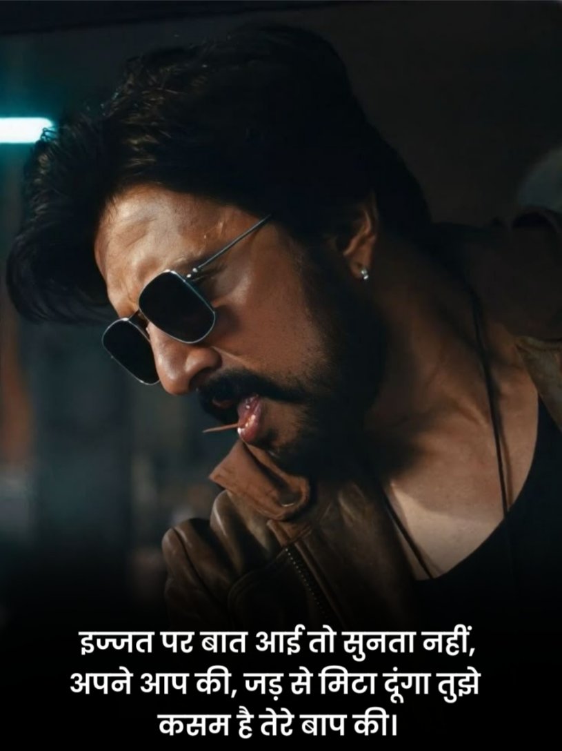 Attitude Shayari in Hindi